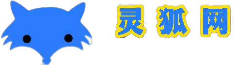 灵狐笑话