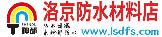 孟津县雨虹防水(洛京防水材料店)