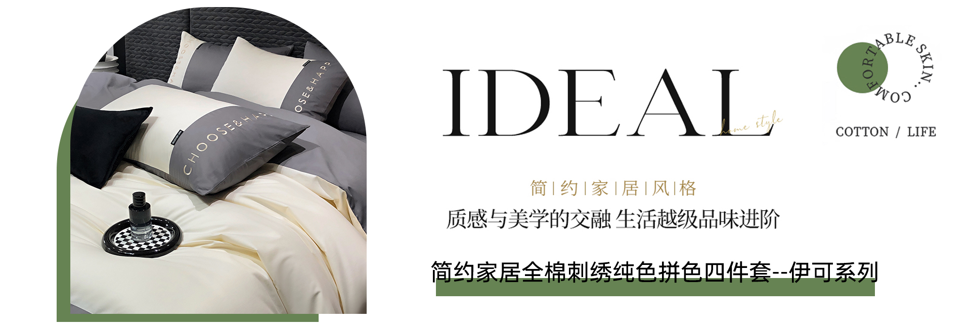 凯磊家纺