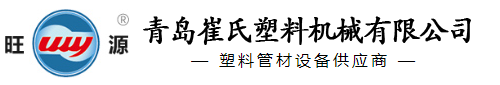 塑料管材设备
