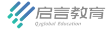 启言教育