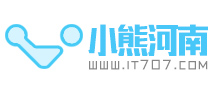 河南小熊在线IT707首页