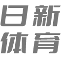 山东日新体育设施有限公司