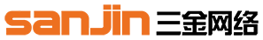 河北三金网络科技有限公司