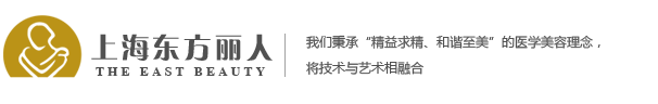 上海耳畸形再造医院