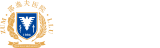 浙江大学医学院附属邵逸夫医院
