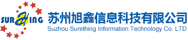 苏州旭鑫信息科技有限公司,致力于为各行业客户提供赋码打印,读码识别相关产品与技术服务