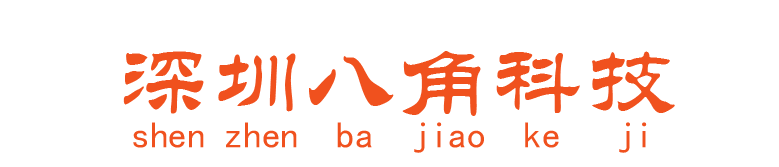 深圳APP开发