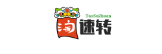 淘速转