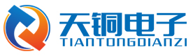 深圳市天铜电子有限责任公司