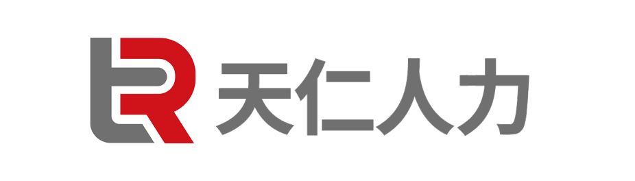 江苏天仁人力资源管理有限公司