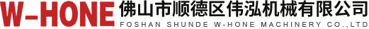 佛山市顺德伟泓机械有限公司官方网站