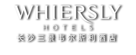 长沙三景韦尔斯利酒店