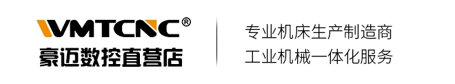 数控车床