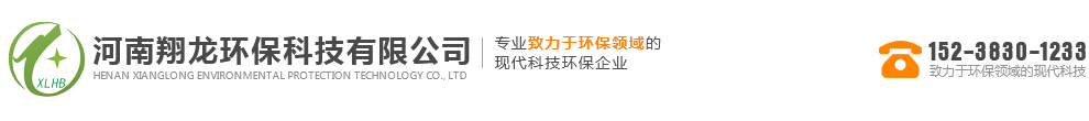 聚合硅酸铝铁,聚合硫酸铝铁,聚硅硫酸铝,聚硅硫酸铁,聚硅酸硫酸铁铝,絮凝剂,翔龙环保