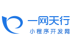 小程序开发