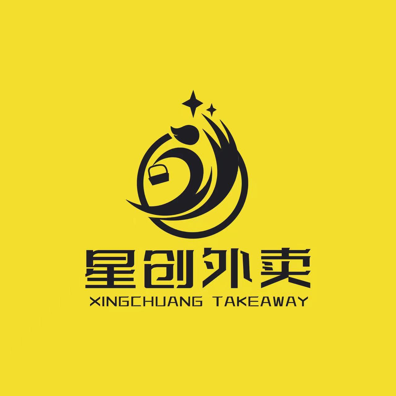 星创外卖