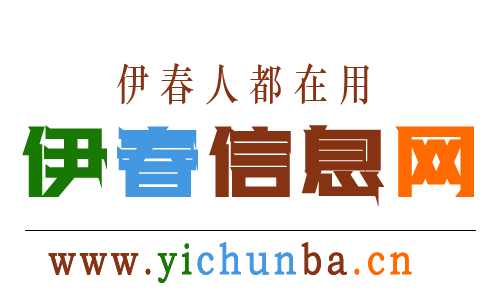 【伊春信息网】伊春综合性便民信息平台！