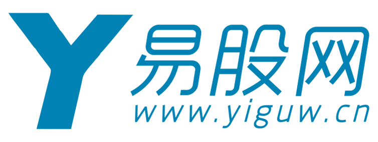 易股网【提供权威