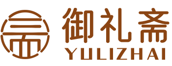 御礼斋【好礼甄选家】甄选好礼