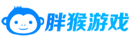 胖猴游戏