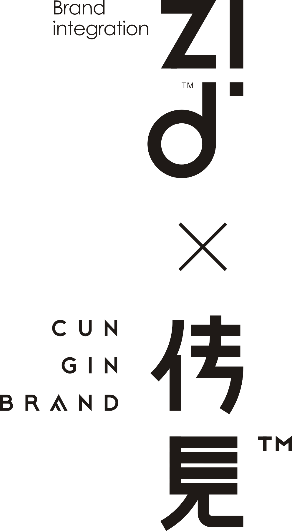 东莞品牌包装设计,东莞文创品牌设计,东莞餐饮连锁品牌设计公司,星凯智地