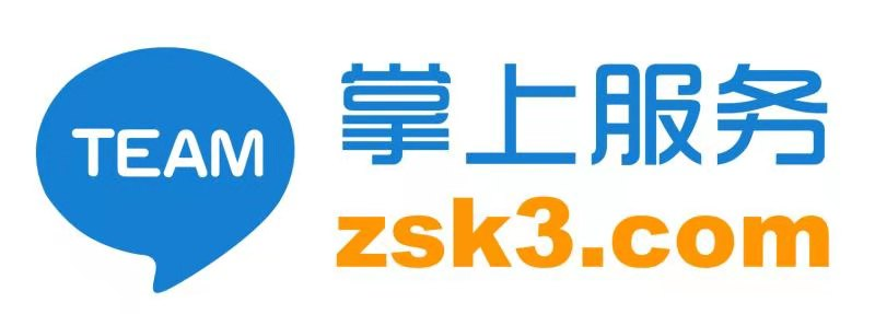 掌上服务K3版