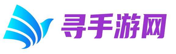手机游戏下载