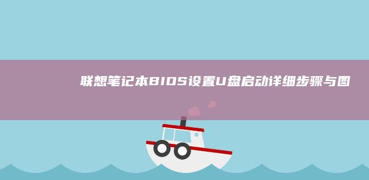 设置<a href=