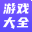 兔兔侠游戏