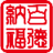 军工认证一站式服务