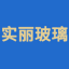 广西玻璃