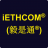 毅是通信息科技(上海)有限公司