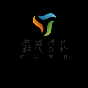 花卉网