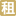 陆家嘴金融广场