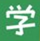 学客巴巴