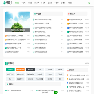 醉成欢科技资讯科技资讯