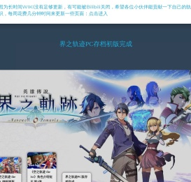 轨迹系列