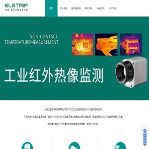 欧普士红外测温仪