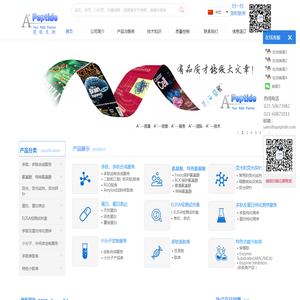 多肽