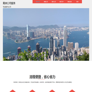 深圳市万木企业管理咨询有限公司