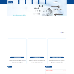 东莞宜安科技股份有限公司/宜安科技/EONTEC/300328/