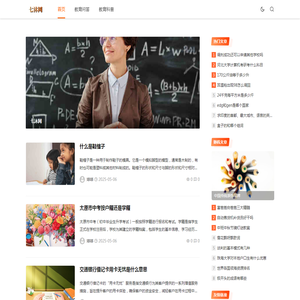 七沐网