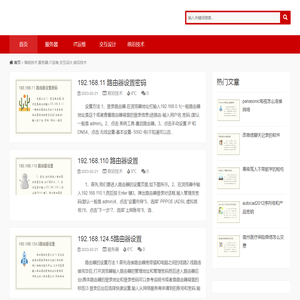 海铭技术,服务器,IT运维,交互设计,前沿技术