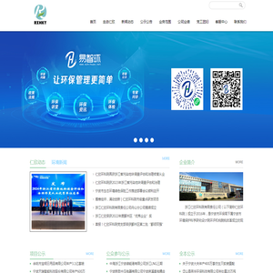 浙江仁欣环科院有限责任公司