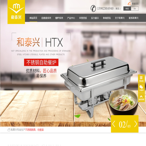 广东份数盆