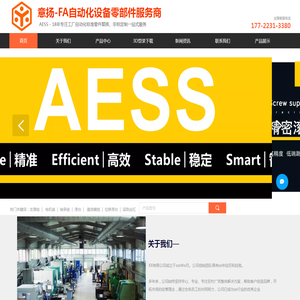 滚珠丝杆支撑座