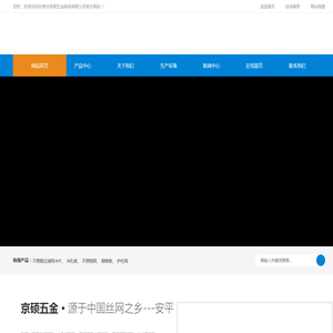 过滤网片,不锈钢过滤网片,304不锈钢过滤网片,东莞市京硕五金制品有限公司