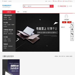 枣庄金峰家具有限公司