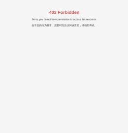 合肥四维铸造有限公司